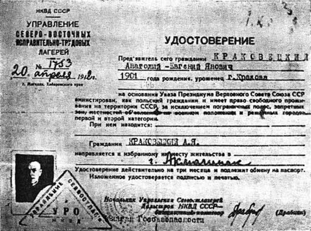 A Sevvostlag-issued identity card of Polish prisoner (journalist and writer Anatol Krakowiecki [pl]) released from a Kolyma Gulag camp, spring 1942